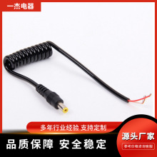 ܇�dDC�����l �c�����DDC5.5*2.1ֱ�^ ܇�侀 �c���^�DDC�Դ��