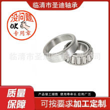 32216七类圆锥滚子轴承 汽车轴承生产厂家 老代号7516E详情可咨询