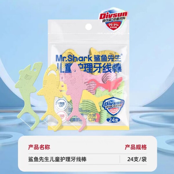 가정용 휴대용 이쑤시개 라인 과일 맛 치실 개별 포장 치실 어린이 치아 구강 관리 치실 스틱