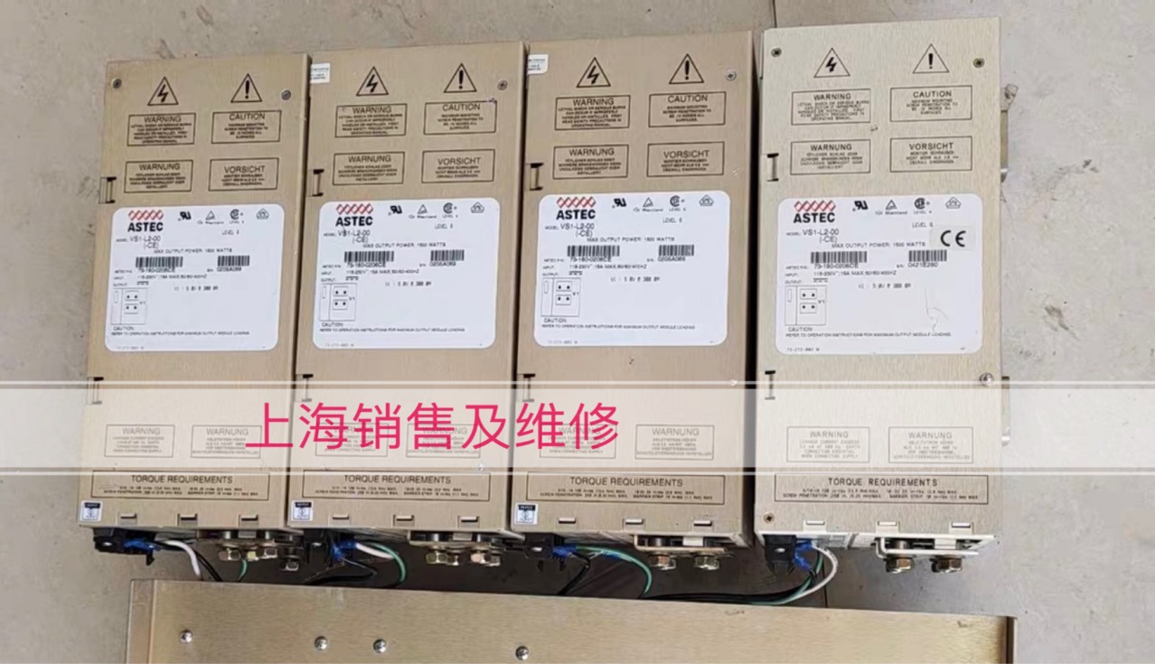 电源 VS1-L2-00- CE-03 也现货 懂技术会测试 5V 300A