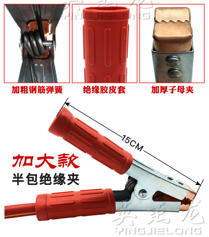 Car Jump-Starting Wires, Heavy-Duty Battery Jumper Cables, Battery Connection Cables, Car Jump-Start Cables