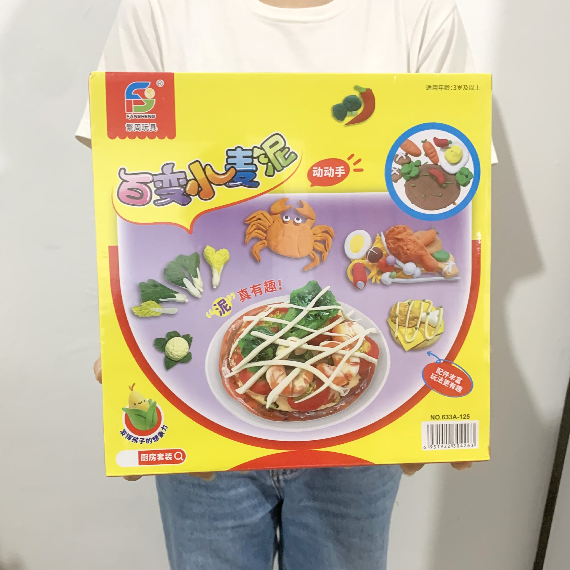 微信图片_20240714180347