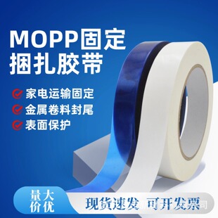 mopp���{ɫ�z�����������~Ƥ�����������̶���ճ �����z��64294