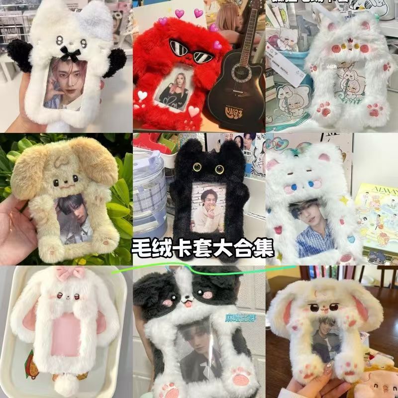 Animal Plush Card Set Display Meal Card Photo Campus Card Set Love Bean Small Card Rabbit Card Set Animal Card Set