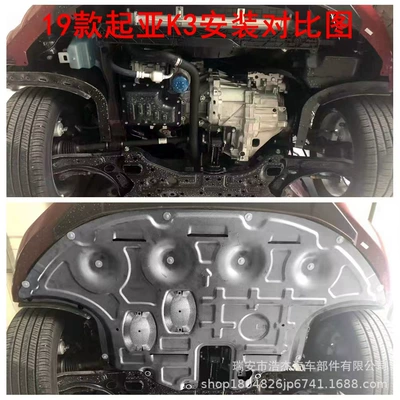 Underbody protection plate/engine baffle — K2/K3/K4/K5/K3S/Kx1/Kx3/Kx5/Kx Cross