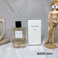 跨境外贸越南香水巴黎巴黎#威尼斯#爱丁堡#里维埃拉#杜维埃125ml