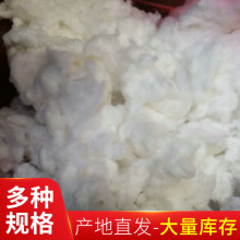 供应特殊纤维  装修墙衣高速减速工程脱脂棉 装修用墙衣絮状纤维
