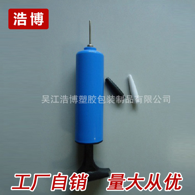出口热销批发健身球类打气筒 手动迷你HB-004打气筒