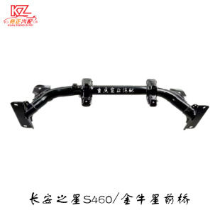 �L��֮��S460��ţ��ǰ��l�әC�м�ǰ�S���w����