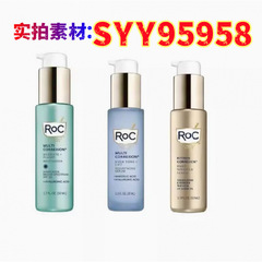 跨境RO/C Reti/nol Corr/exion深层皮肤精华护肤深层抗皱精华