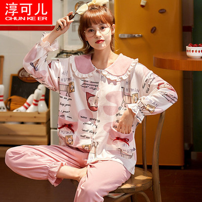 spring and autumn new pattern Lapel Cardigan Long sleeve pajamas suit Doll collar student Combed Trend Home Furnishings