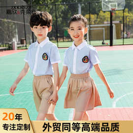 厂家定制校服夏季幼儿园中小学生衬衫款秋冬季儿童运动套装