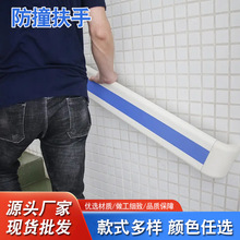 医院走廊扶手 养老院防撞140防滑走廊通道扶手 靠墙铝合金扶手