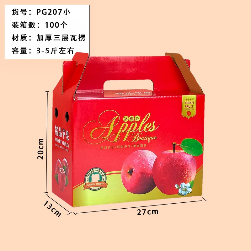 Caja de frutas PG207