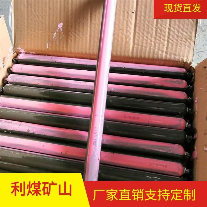 卷式树脂锚固剂2360矿用环氧树脂锚固药卷锚杆锚固剂