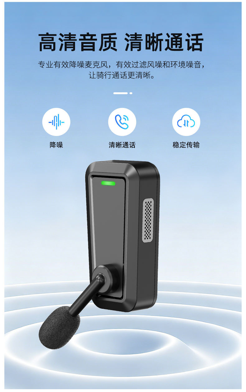 跨境新款穿戴式头盔专用蓝牙耳机防水降噪双人对讲头盔蓝牙耳机