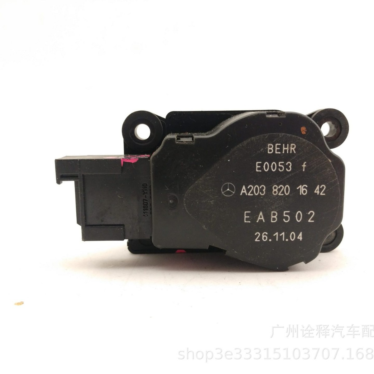 BMW Evaporator Motor For Mercedes-Benz BMW 2038201642 61136925598 1699062500 (Other brake systems) - 1669060008