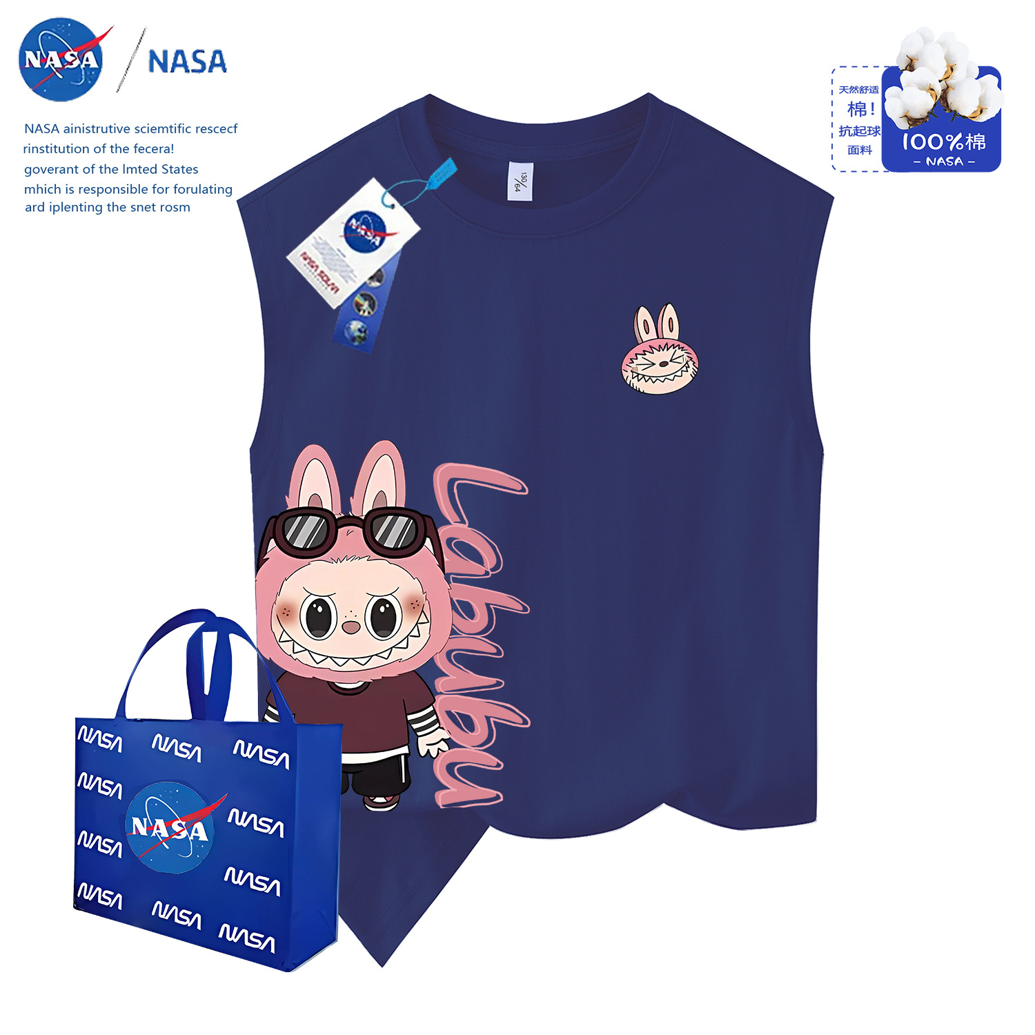 TZ0374 조끼 네이비블루