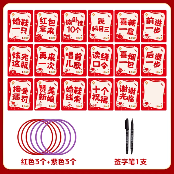 Game props, sticker, rings, rollerball pen, Cola, 6 pieces