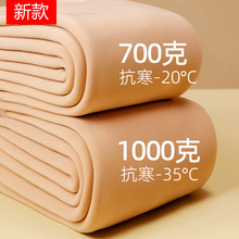 �ϘO1000������ů�غ���ȼӽq�Ӻ���ѝ�⴩��ɫ�Bѝ�m��ѝ�羳