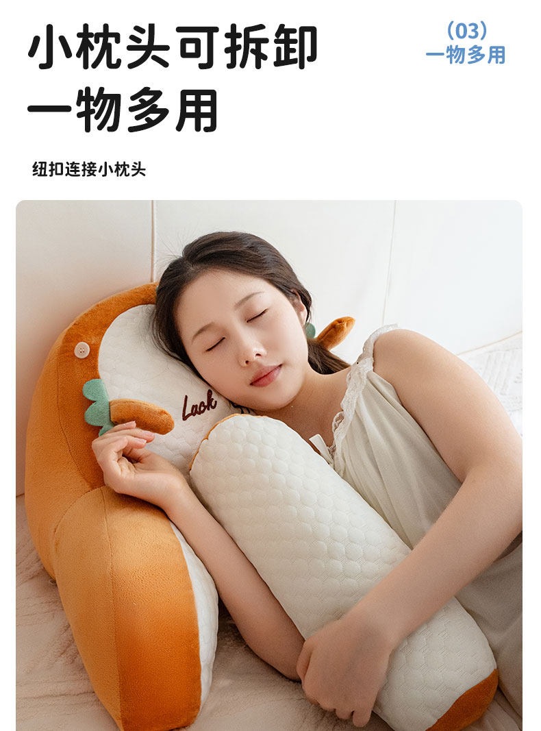 Suitable for Bed Headboard Cushions, Soft Bed Pillows, Large Backrest Cushions, Throw Pillows for Girls, Sofa Lumbar Support Pillows, and Dormitory Use