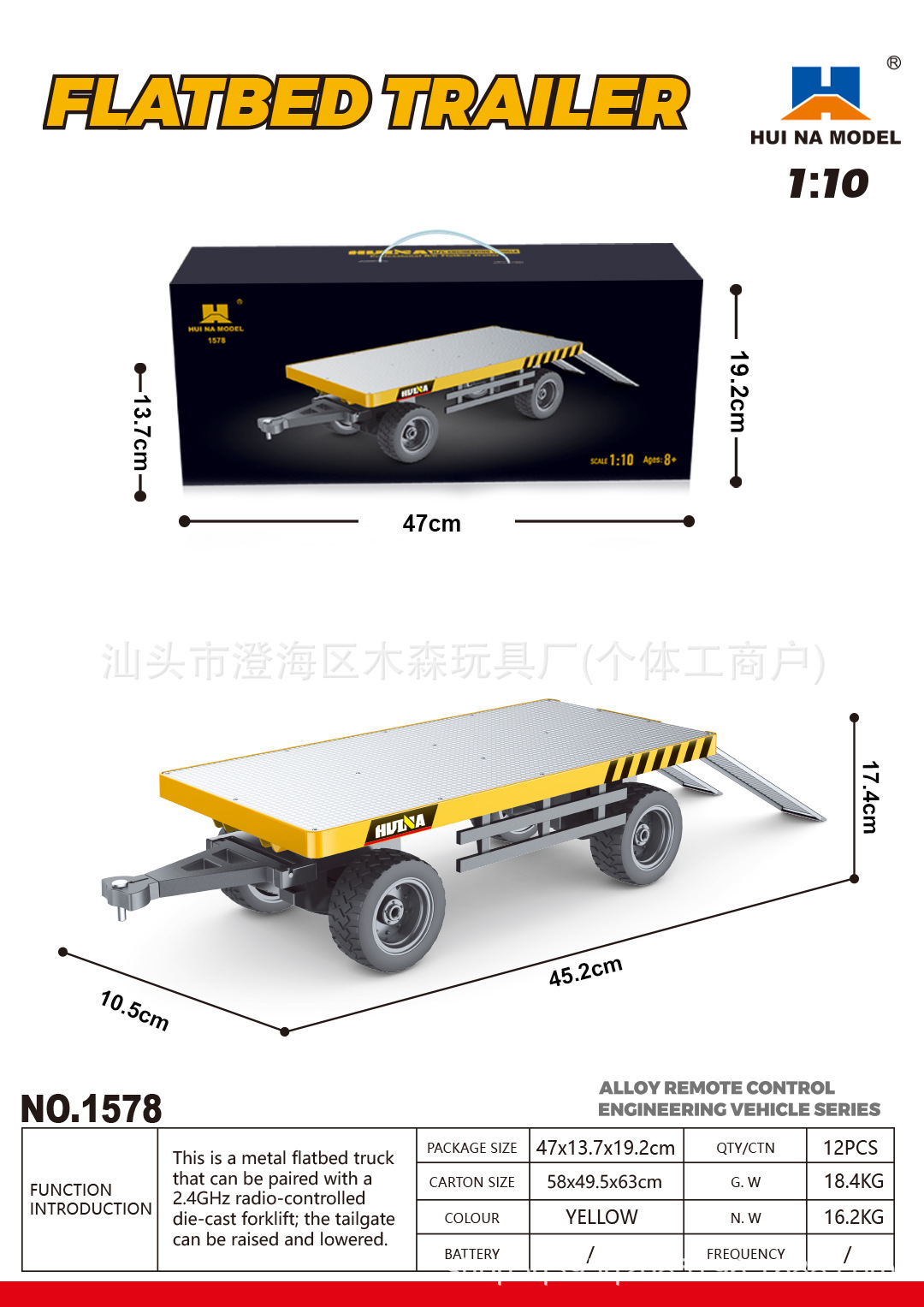 Transfronterizo Amazon Huina nuevo producto 1:18 simulación eléctrica aleación camión de bomberos camión de ingeniería camión grande juguete de control remoto