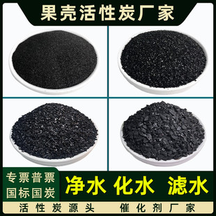 �ߵ�ֵ1000mg/gʳƷ���~��ˮ�|�^�V���ˮ��ˮ̎��������ˮ����̿