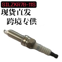 SILZKR7B-11 9723����ֱ����������ҿ�׽�ҿ������spark plug