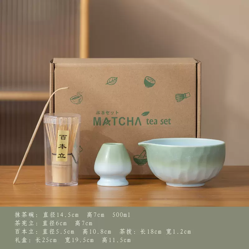 日式抹茶碗打抹茶宋代点茶工具陶瓷茶碗茶杯搅拌抹茶刷茶筅套装