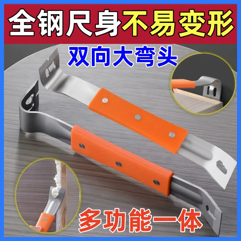 Лом из нержавеющей стали, лопата, скребок, съемник гвоздей, многофункциональный лом, утолщенная ручка, деревообрабатывающие инструменты