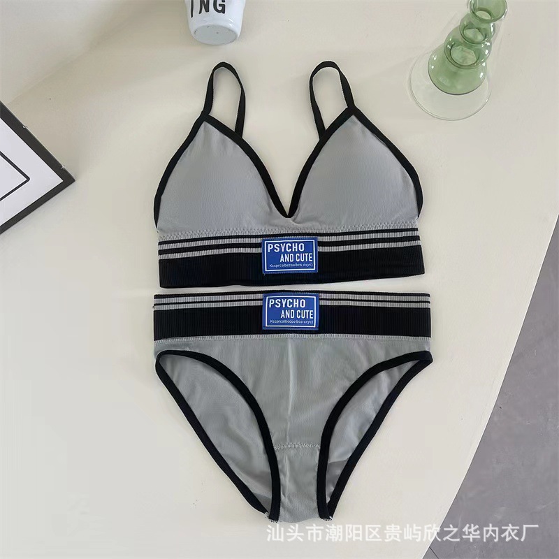 회색 (탑 + 바지)