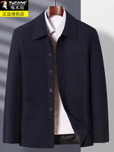 啄木鸟爸爸装外套春秋款中老年男士翻领夹克衫上衣老年人爷爷秋装