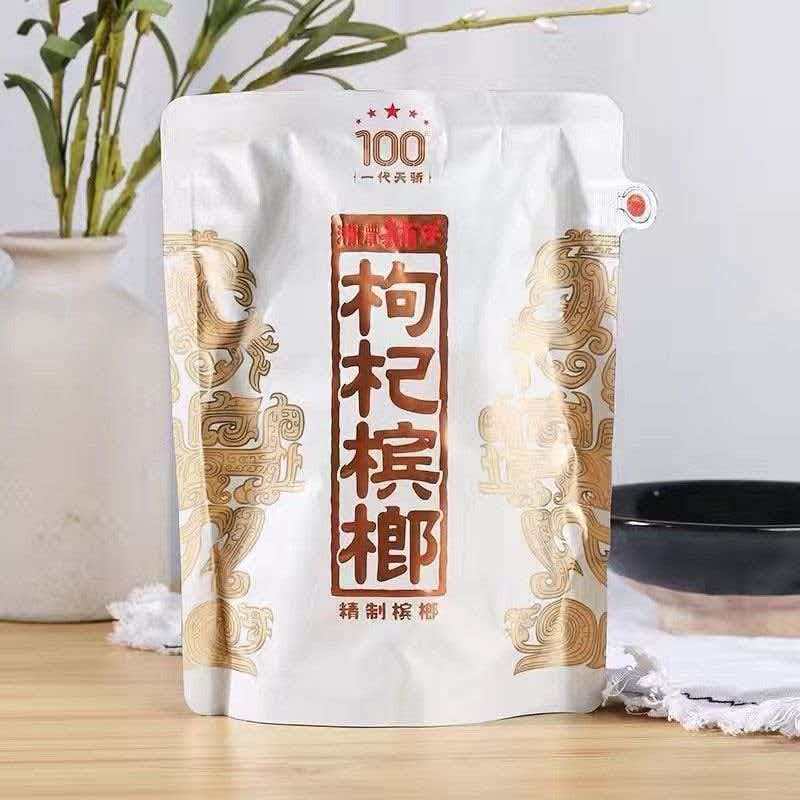 正品槟榔伍子醉湘潭铺子枸杞槟榔100元一代天骄大量新货批发新鲜