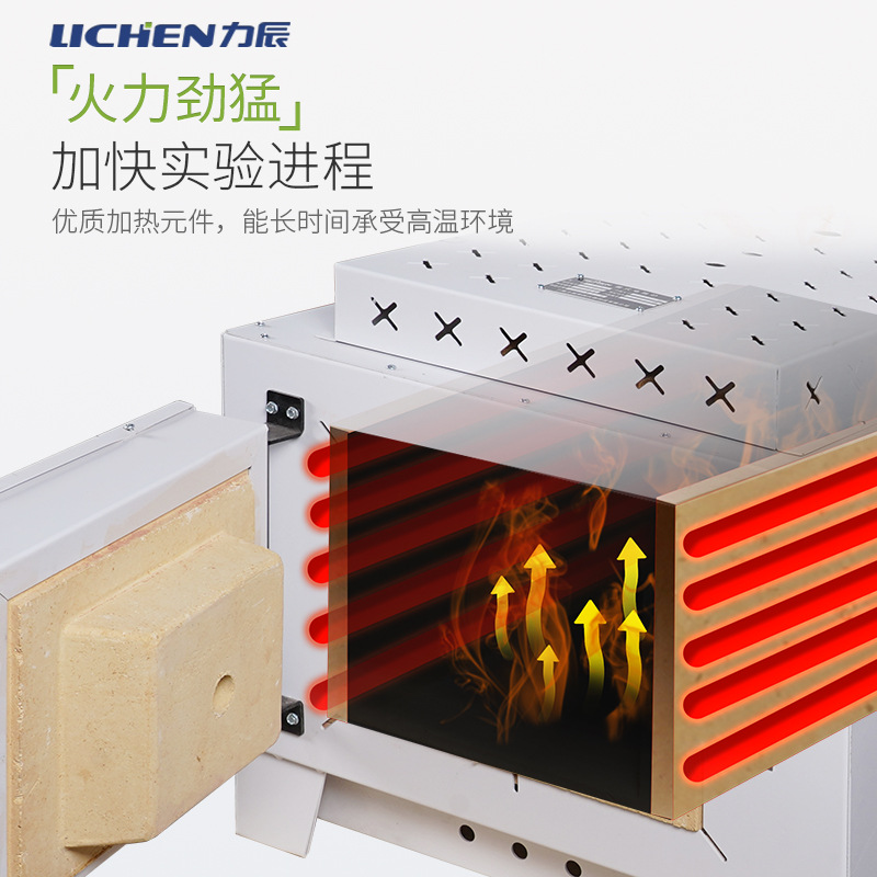 �����Ƽ�����¯������ʽ����¯ʵ���ҵ�¯���¯�ȴ���¯�մ���ά