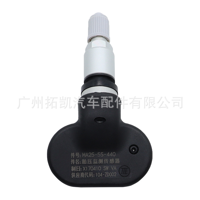 Sensor de presión de neumáticos MA25-55-440 Haima adecuado para sensor de presión de neumáticos Haima M3 piezas de automóvil TPMS