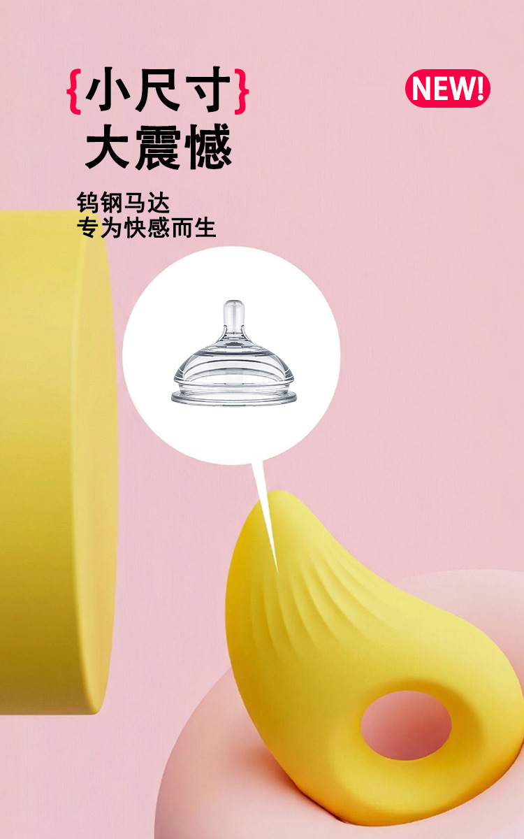 Yutu Wearable Vibrating Egg, Liquid Silicone Body, Multi-Frequency Waterproof, Couples Play — detail image 3