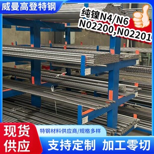Դ�^�S�� N6��懰�N4 �F؛Ni201�A�� N02201����懰�������