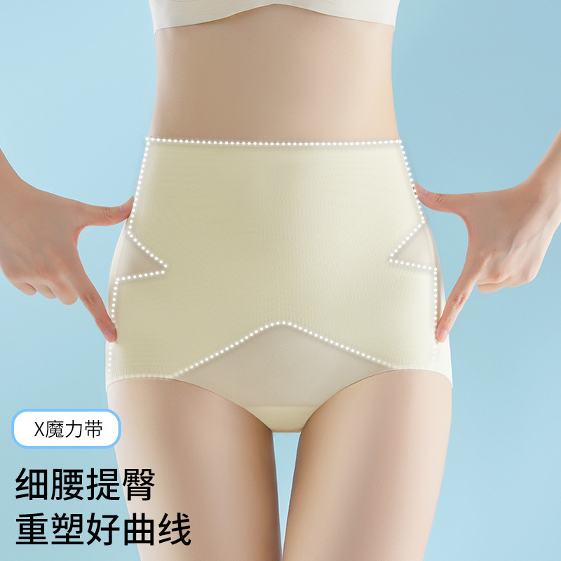 Pantalones de vientre desnudos sin costuras, pantalones de elevación de cadera con forma de barriga cruzada y fuerte