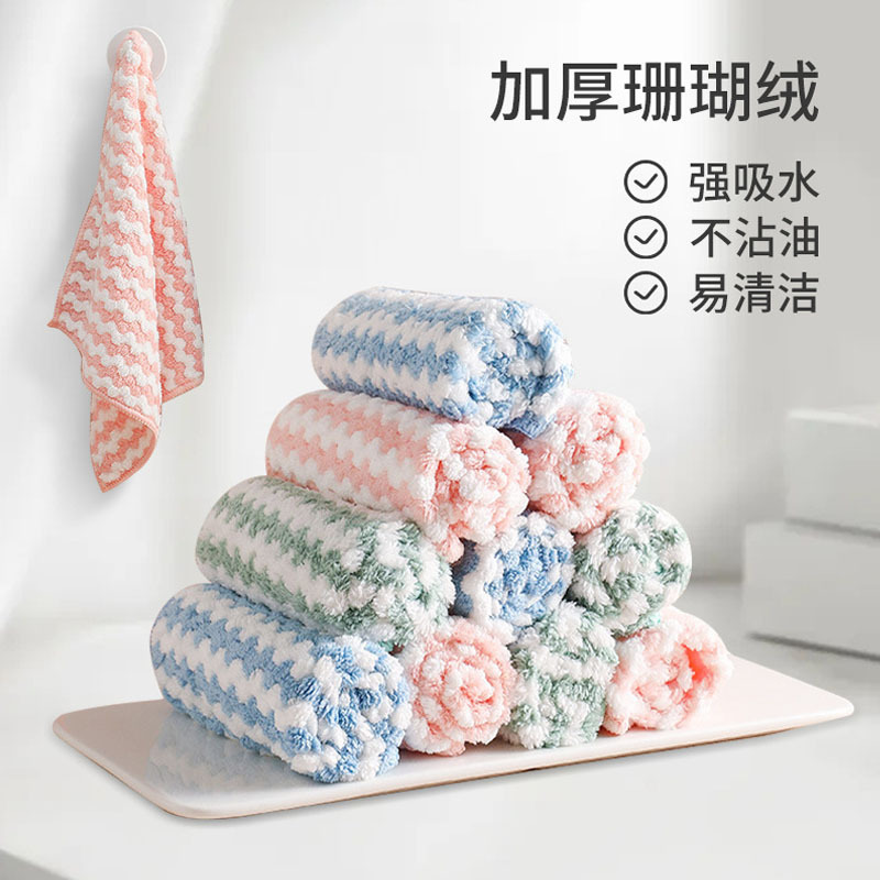 Coral fleece dishcloth housework cleaning dishcloth oil-free absorbent lazy towel kitchen hotel special non-oil