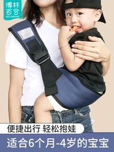 婴儿背带抱娃宝宝儿童外出轻便式单肩腰凳前抱式简易带娃背巾