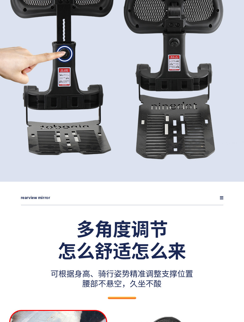 Suitable for Ninebot Electric Scooter N3M3Mz, Retractable Folding Backrest with Lumbar Support, Modified with Tail Rack, Retractable Folding Backrest