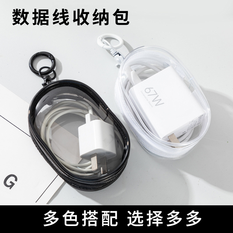Bolsa de almacenamiento de cargador portátil impermeable de viaje juguetes de peluche de mano a prueba de polvo auriculares cable de datos acabado bolsa de almacenamiento