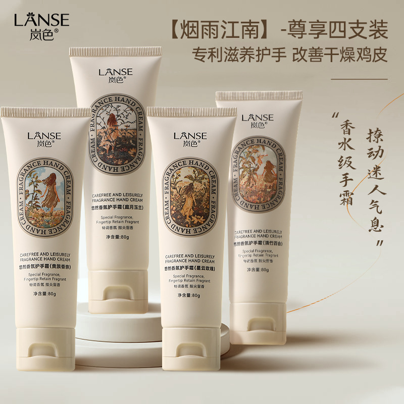高颜値ハンドクリーム潤い保湿補水乾燥防止アロマクリーム持続香りメーカー卸売り|undefined