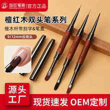 新款檀木双头建构笔日式多功能笔刷拉线方圆彩绘扫扫长建构刷胶笔