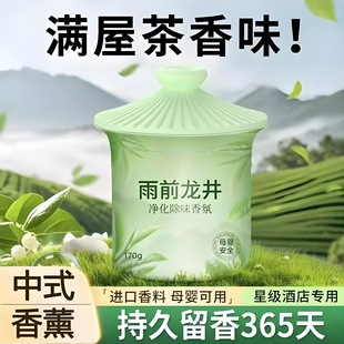 Car Aromatherapy Car Solid Balm New Fragrance Supplies Men and Women High-End Perfume Long-Lasting Fragrance Car Accessories
