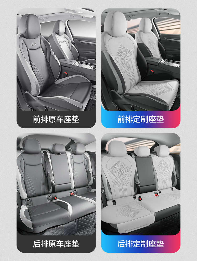 New car Passat PRO saddle pad car seat cushion for four seasons