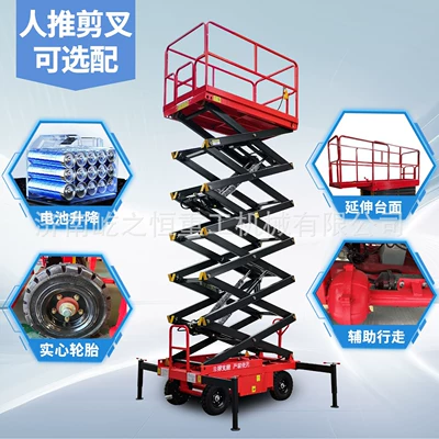 Durable Electric Hydraulic Lifting – Avtomobil fırlanan platformaları