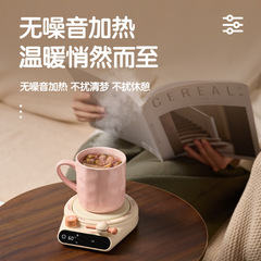 创意智能恒温加热暖杯垫可调温家用卧室办公室桌面热牛奶咖啡神器