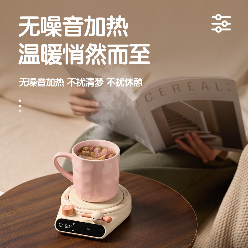 创意智能恒温加热暖杯垫可调温家用卧室办公室桌面热牛奶咖啡神器|undefined
