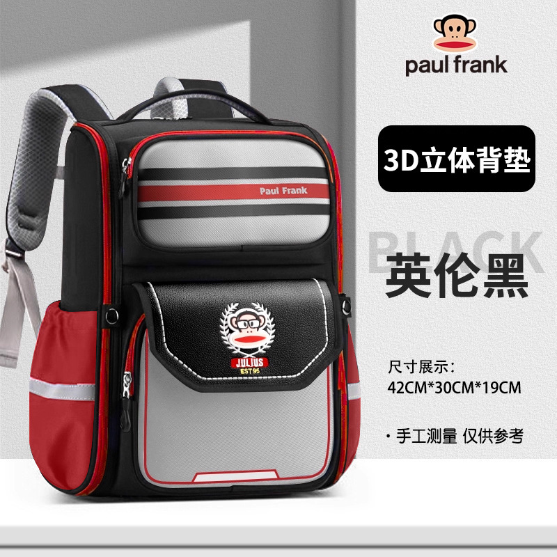 Bigmouth 2026 nueva mochila 3D estereoscópica ultra ligera de la espalda de tercer a sexto grado mochila de gran capacidad